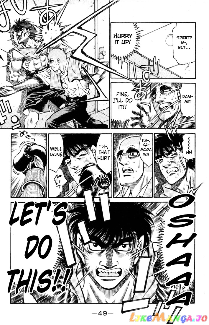 Hajime no Ippo Chapter 409 - page 5