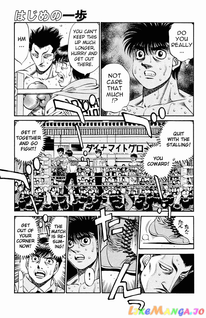 Hajime no Ippo Chapter 485 - page 1