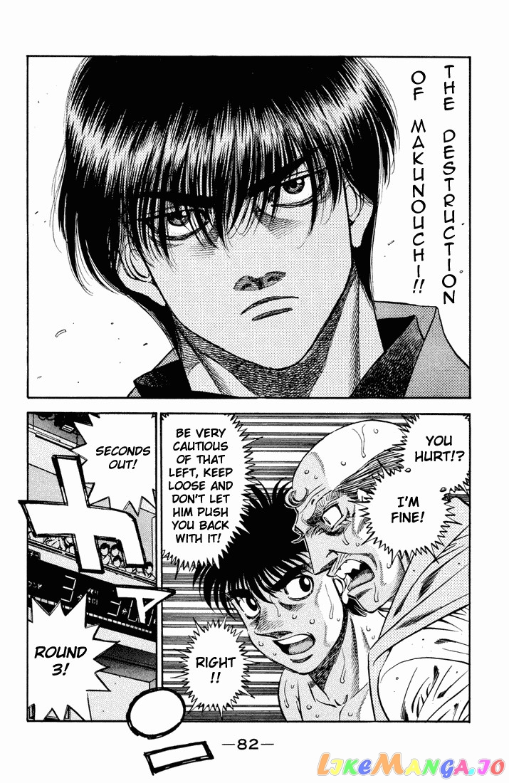 Hajime no Ippo Chapter 487 - page 8