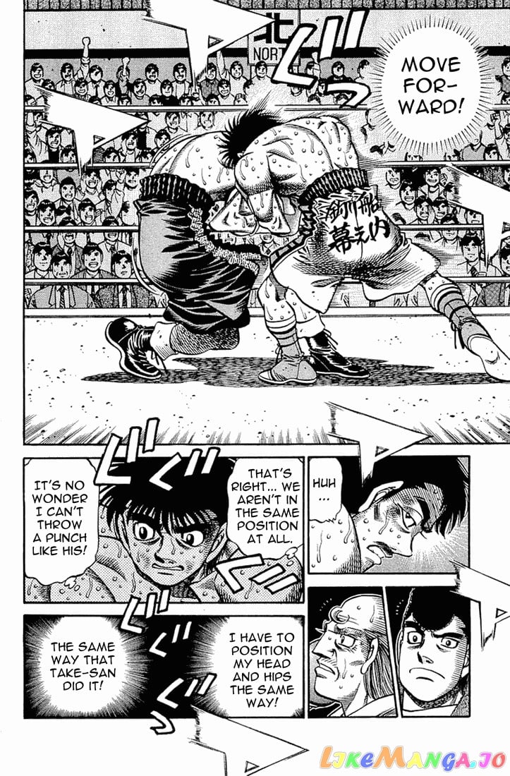 Hajime no Ippo Chapter 648 - page 12