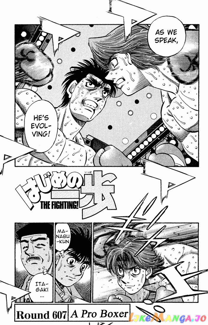 Hajime no Ippo Chapter 607 - page 1