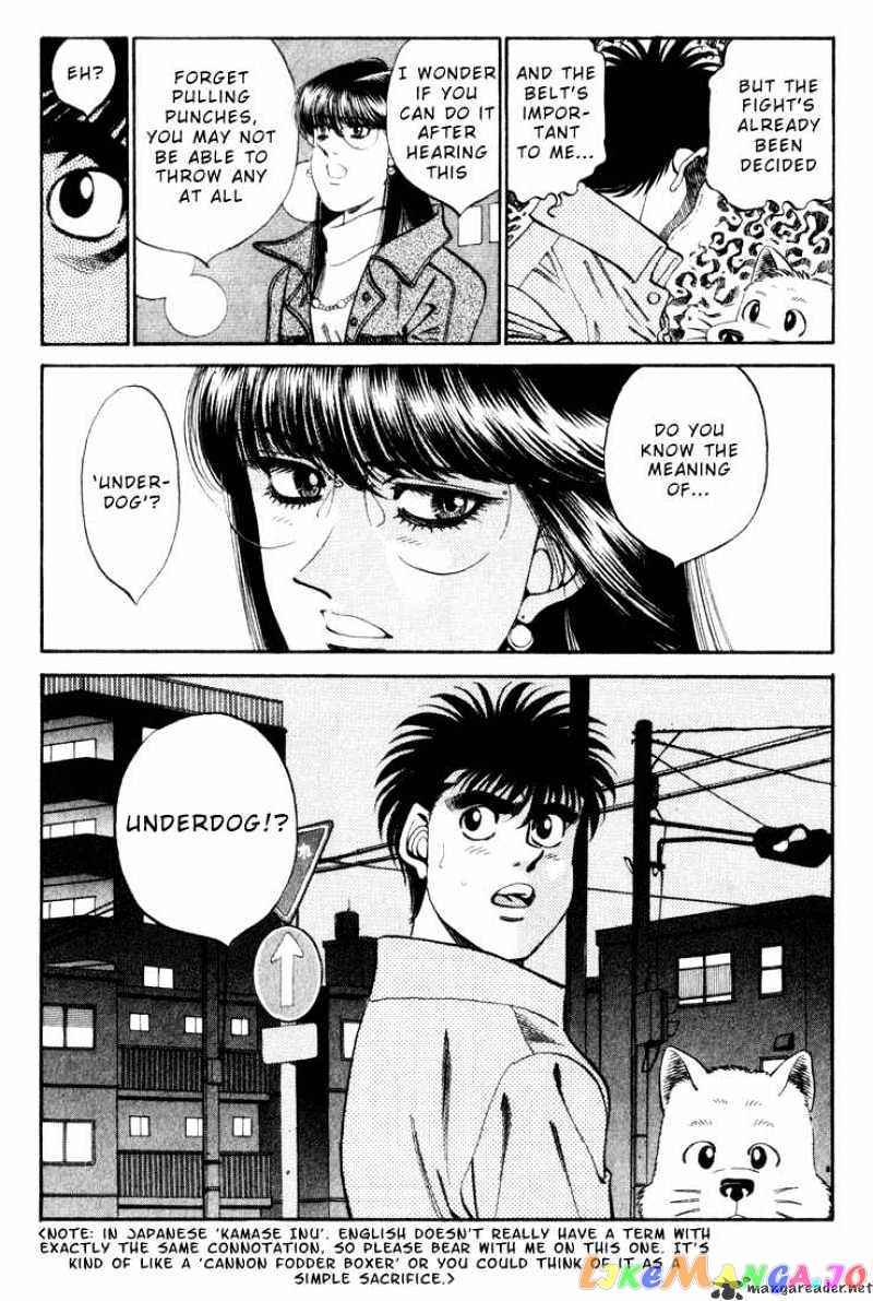 Hajime no Ippo Chapter 344 - page 7