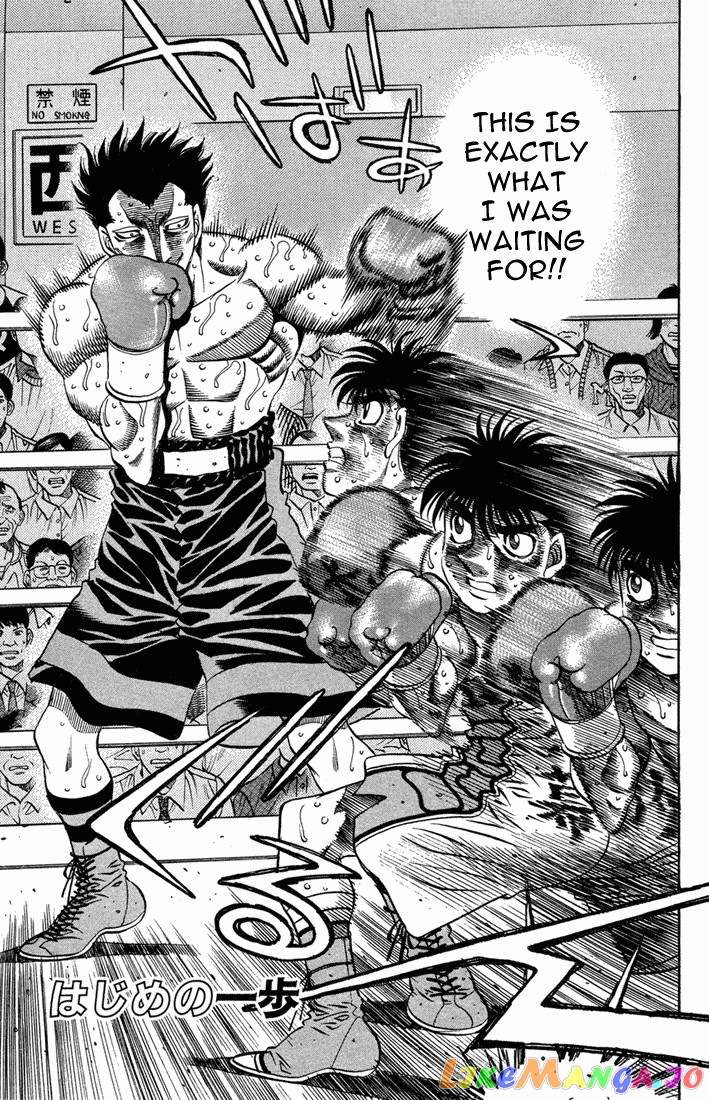 Hajime no Ippo Chapter 492 - page 1