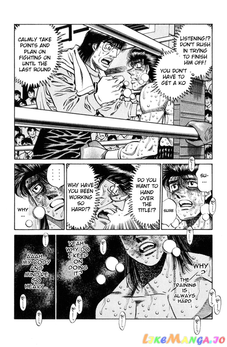 Hajime no Ippo Chapter 454 - page 4