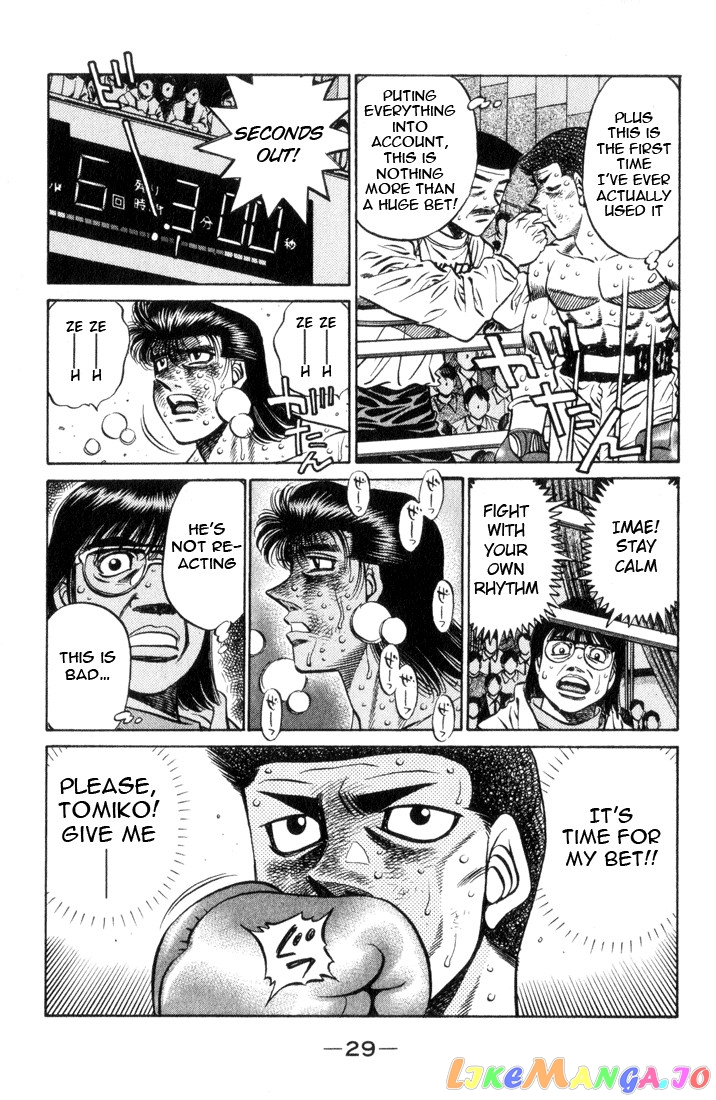 Hajime no Ippo Chapter 454 - page 7