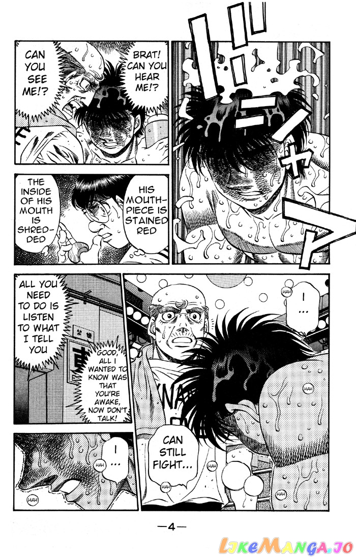 Hajime no Ippo Chapter 493 - page 5