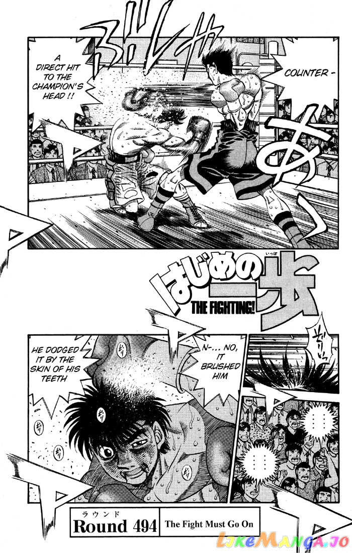 Hajime no Ippo Chapter 494 - page 1