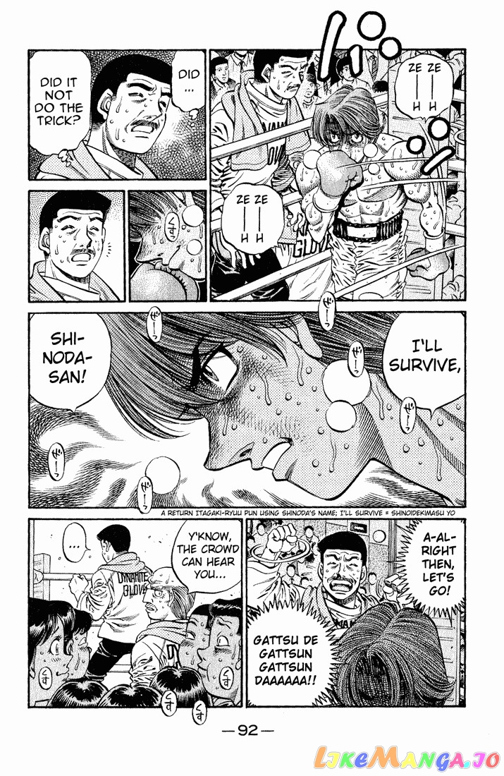 Hajime no Ippo Chapter 611 - page 10