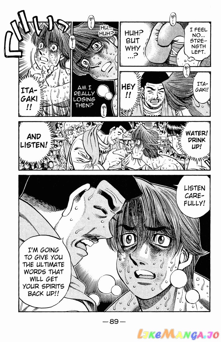 Hajime no Ippo Chapter 611 - page 7