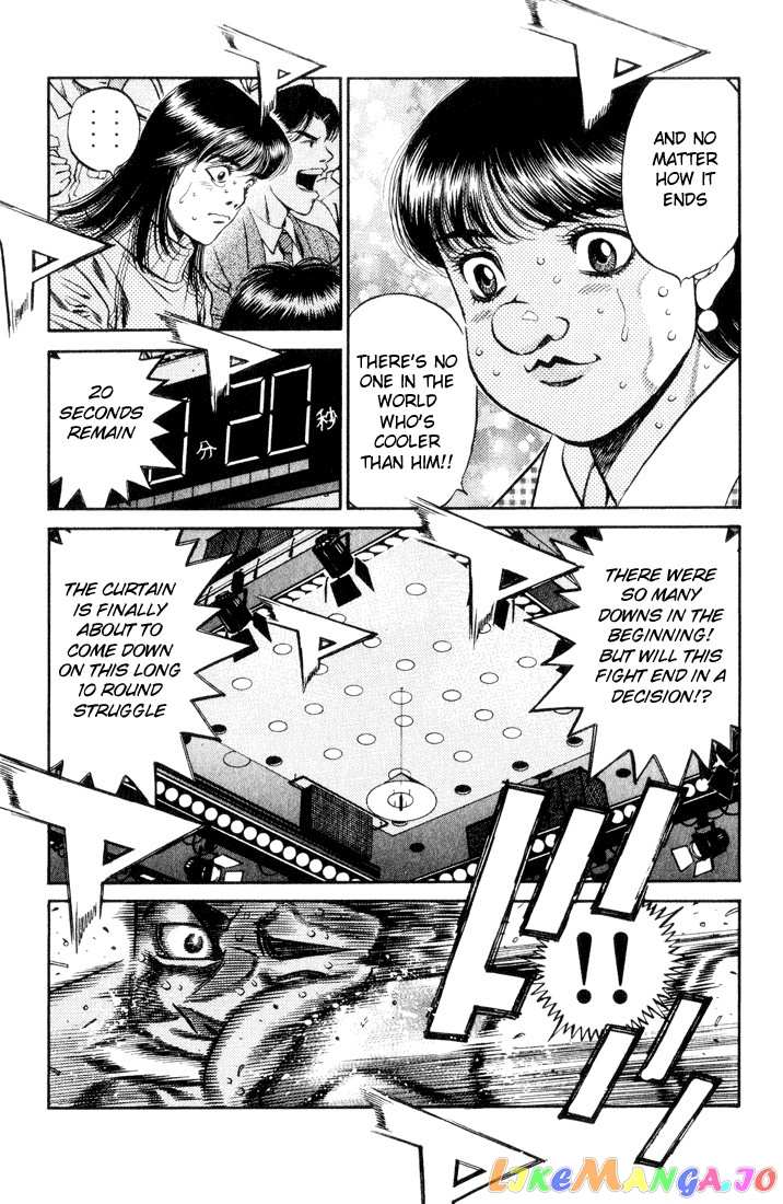 Hajime no Ippo Chapter 458 - page 17