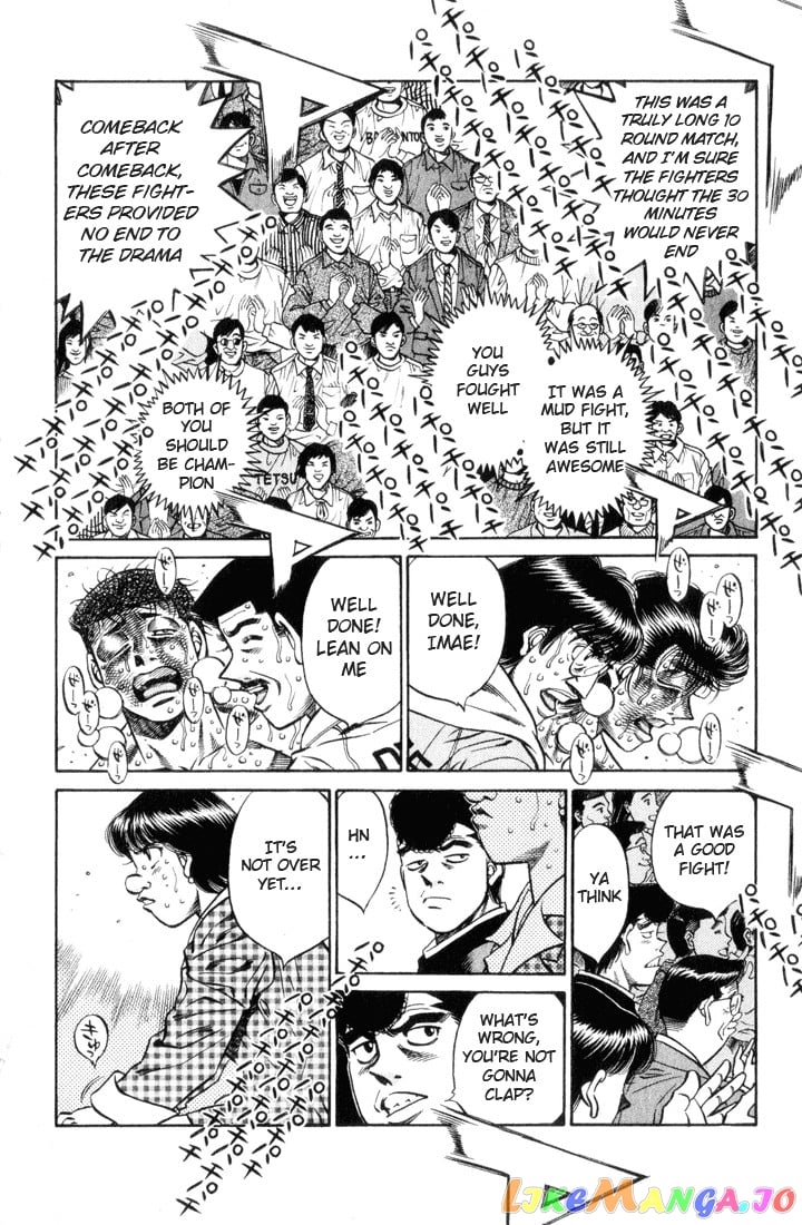 Hajime no Ippo Chapter 459 - page 14