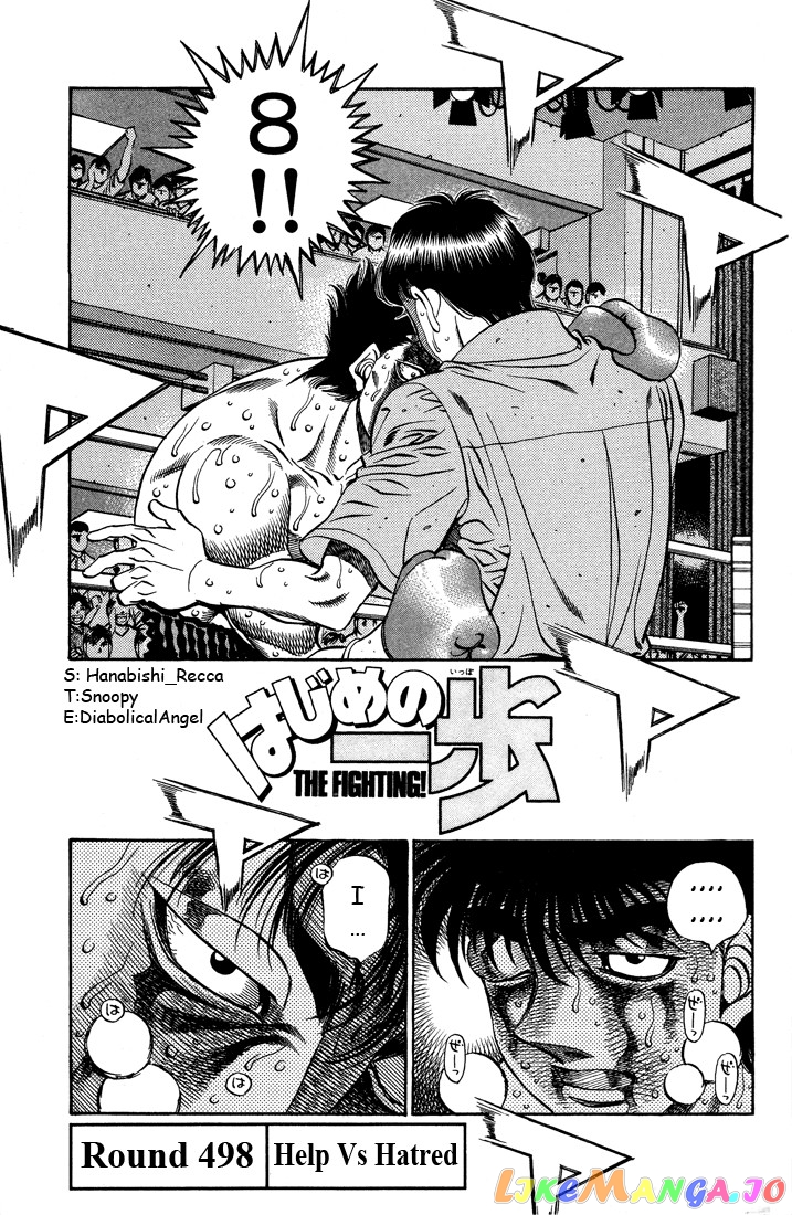 Hajime no Ippo Chapter 498 - page 1