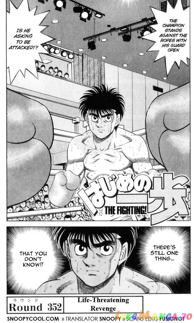 Hajime no Ippo Chapter 352 - page 1