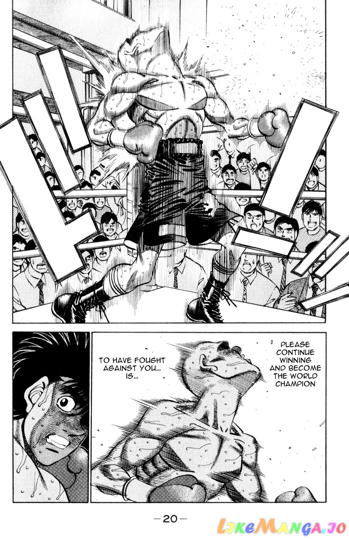 Hajime no Ippo Chapter 353 - page 17