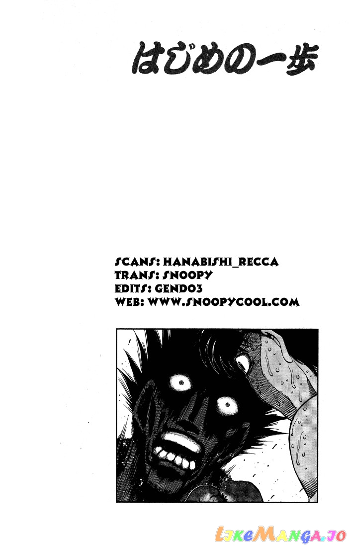 Hajime no Ippo Chapter 500 - page 13