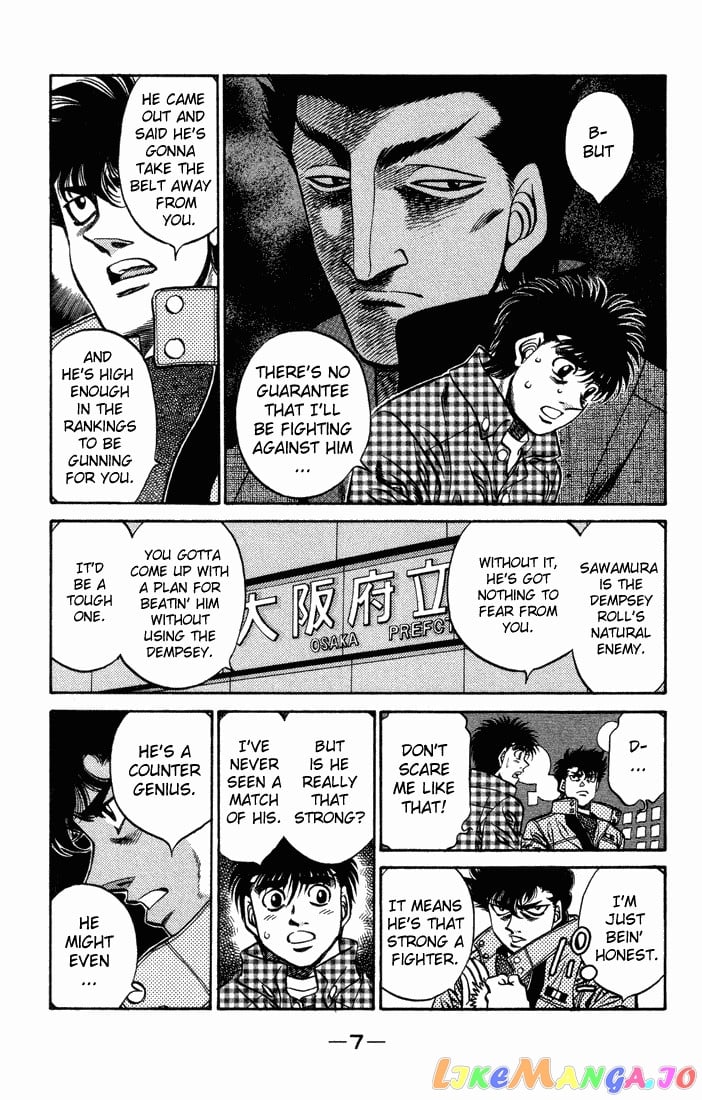 Hajime no Ippo Chapter 463 - page 5