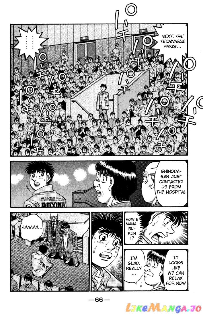 Hajime no Ippo Chapter 620 - page 15