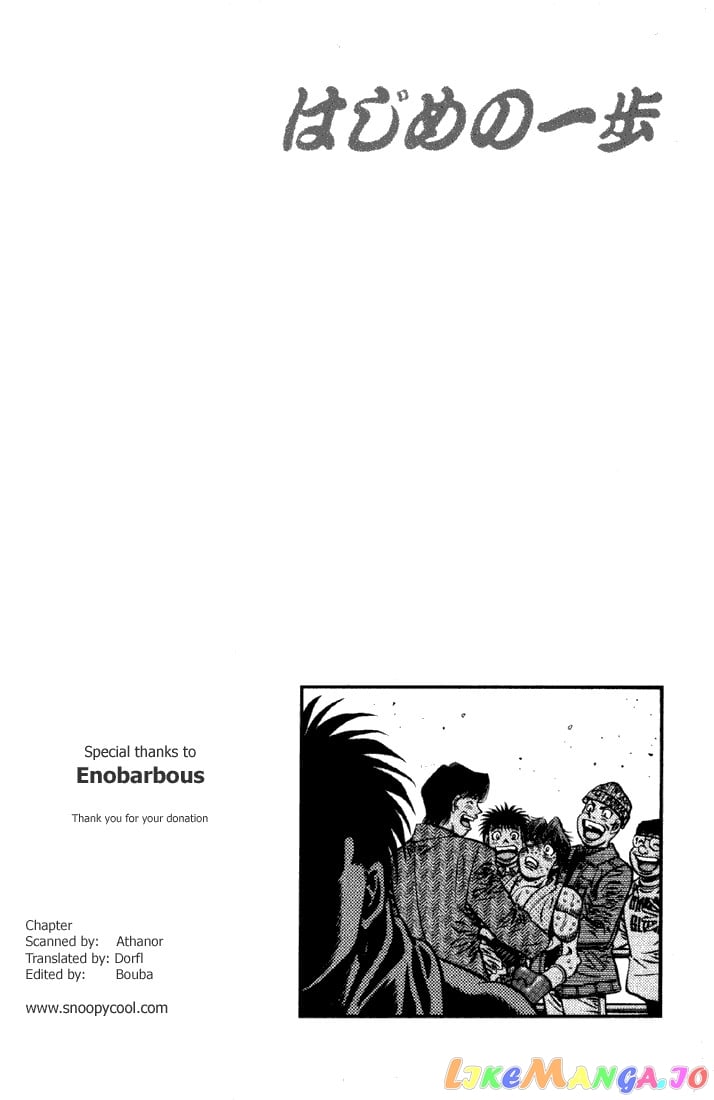 Hajime no Ippo Chapter 620 - page 17