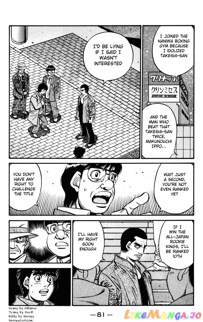 Hajime no Ippo Chapter 621 - page 12