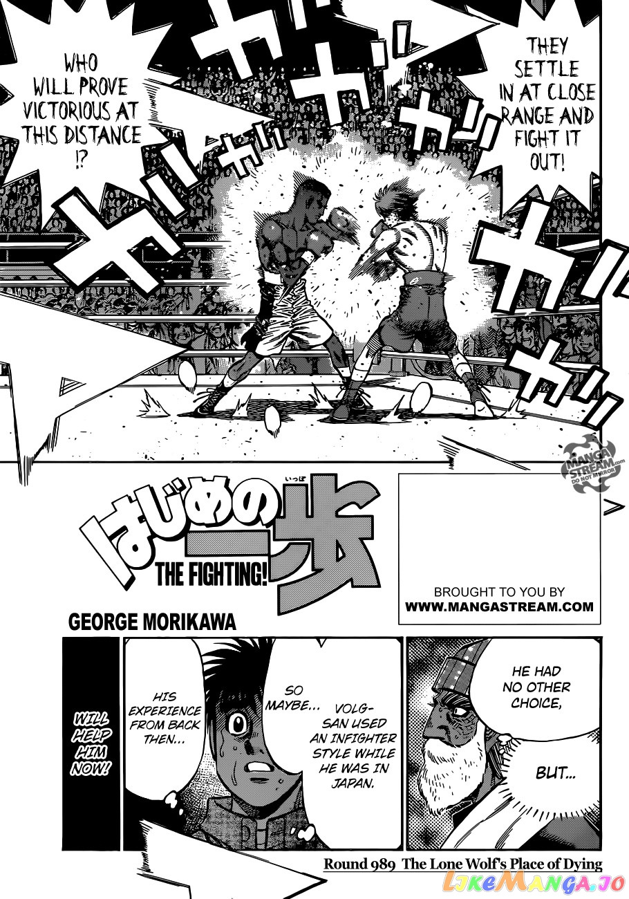 Hajime no Ippo Chapter 989 - page 1