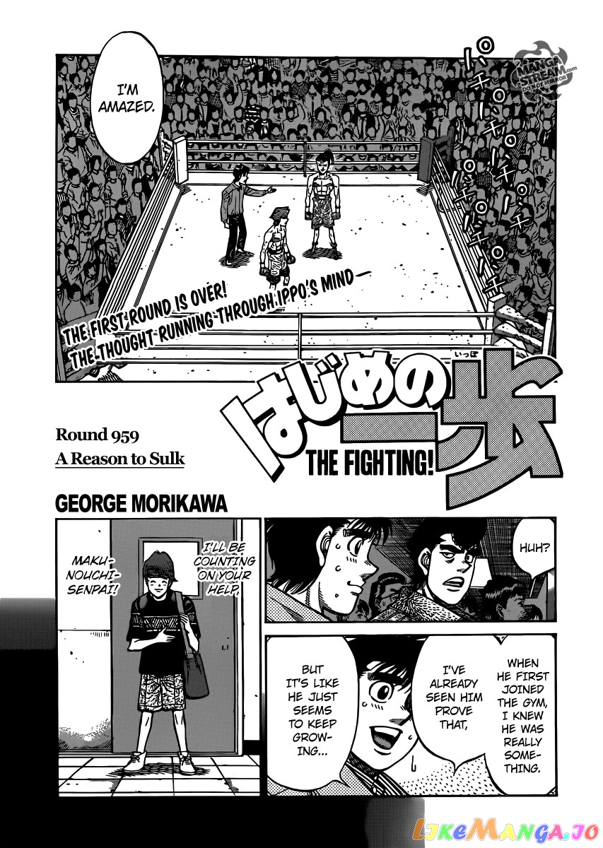 Hajime no Ippo Chapter 959 - page 1