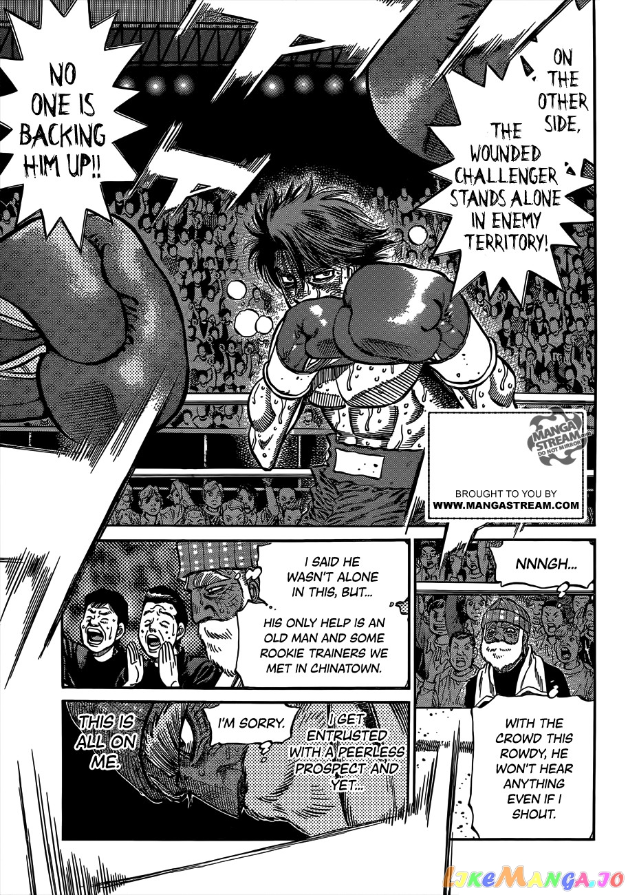 Hajime no Ippo Chapter 991 - page 4