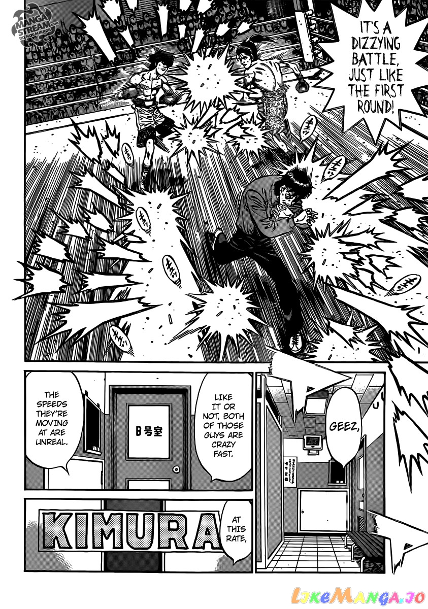 Hajime no Ippo Chapter 960 - page 11