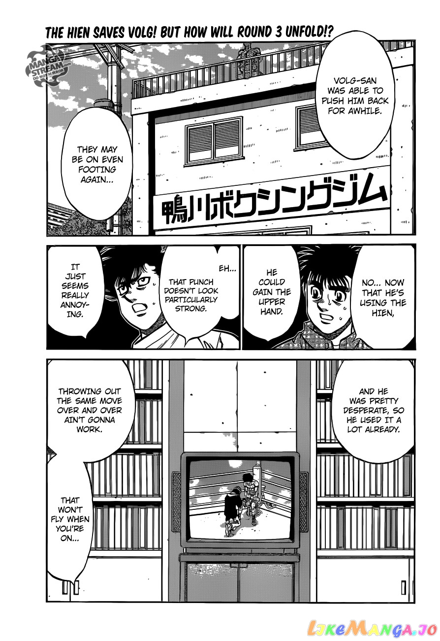 Hajime no Ippo Chapter 992 - page 1