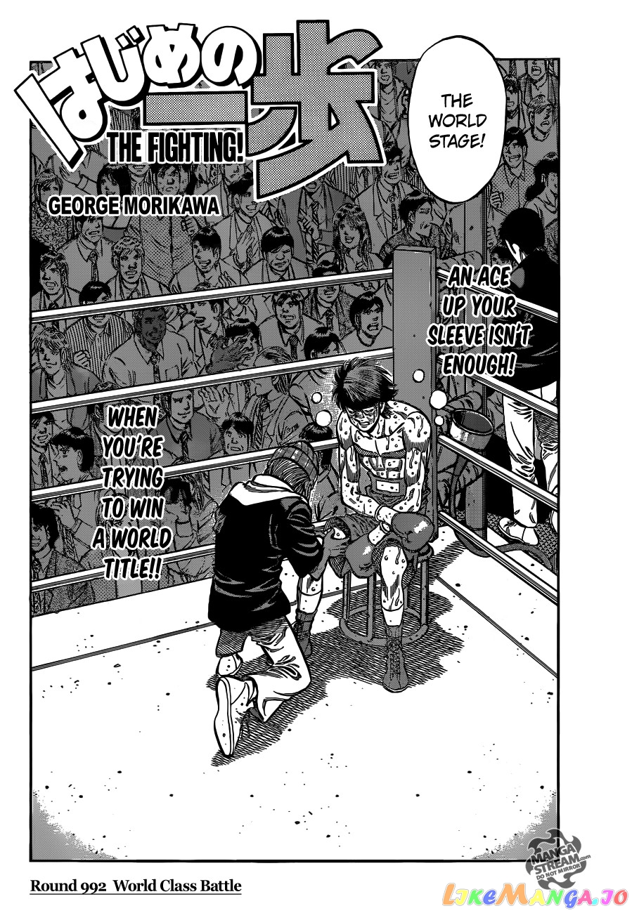 Hajime no Ippo Chapter 992 - page 3