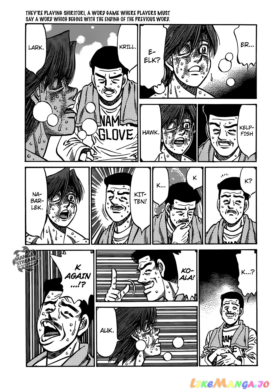 Hajime no Ippo Chapter 963 - page 4