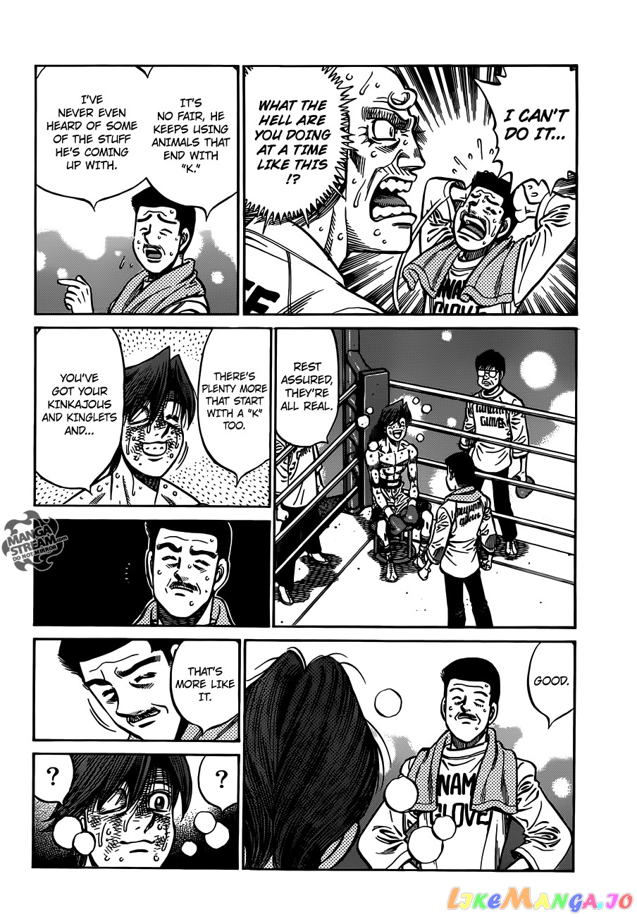 Hajime no Ippo Chapter 963 - page 5