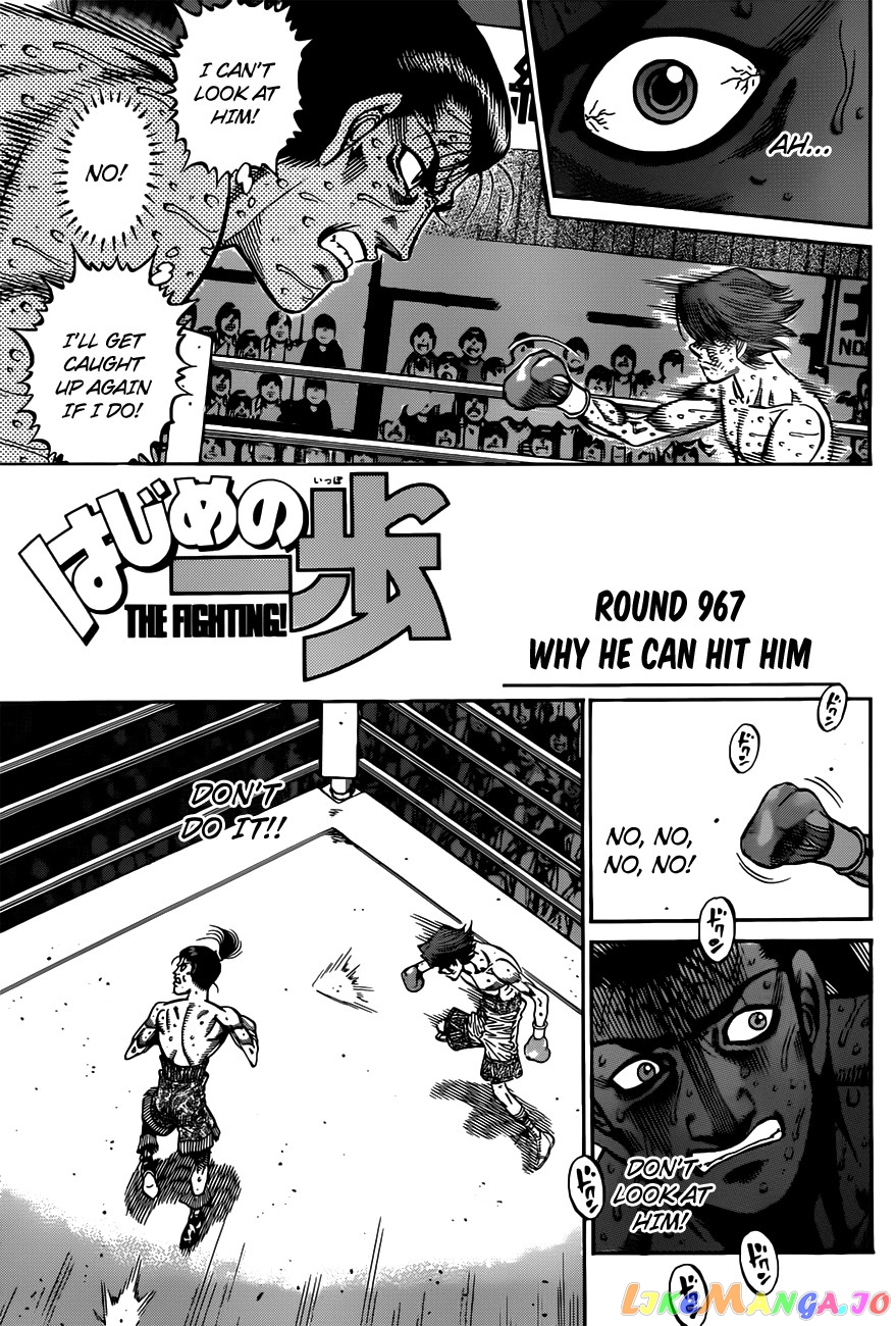 Hajime no Ippo Chapter 967 - page 2