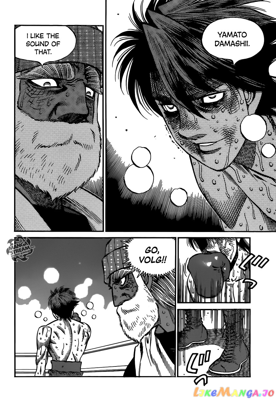 Hajime no Ippo Chapter 1000 - page 22