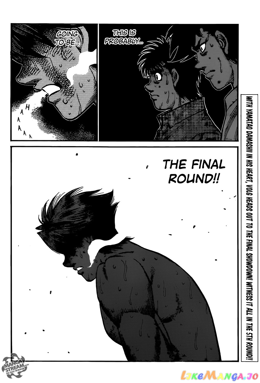 Hajime no Ippo Chapter 1000 - page 24