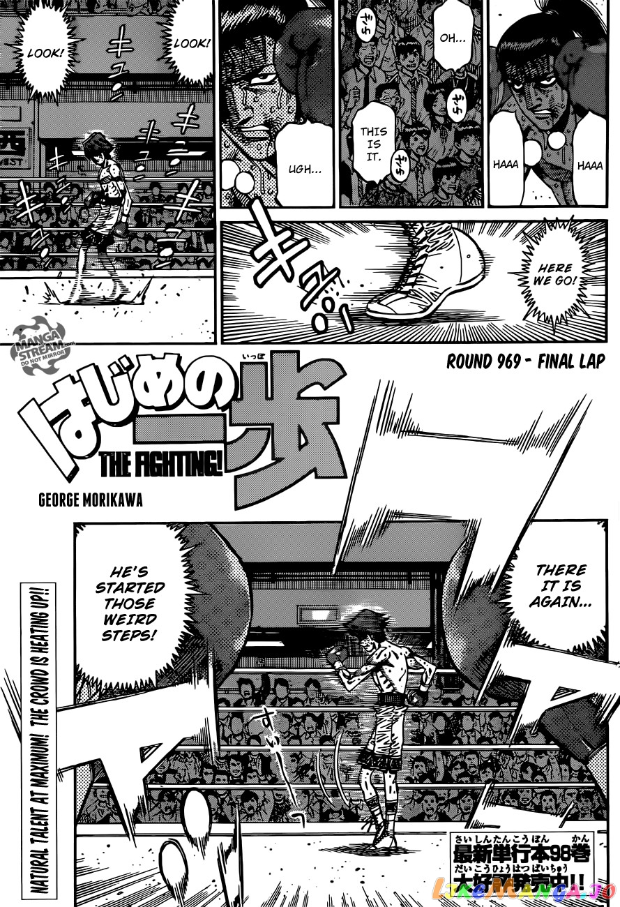 Hajime no Ippo Chapter 969 - page 2