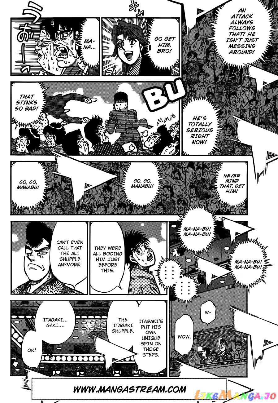 Hajime no Ippo Chapter 969 - page 3