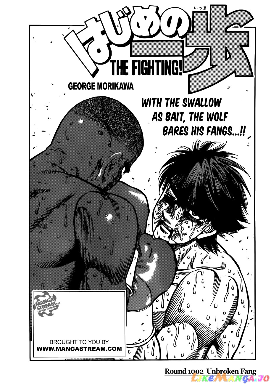 Hajime no Ippo Chapter 1002 - page 1