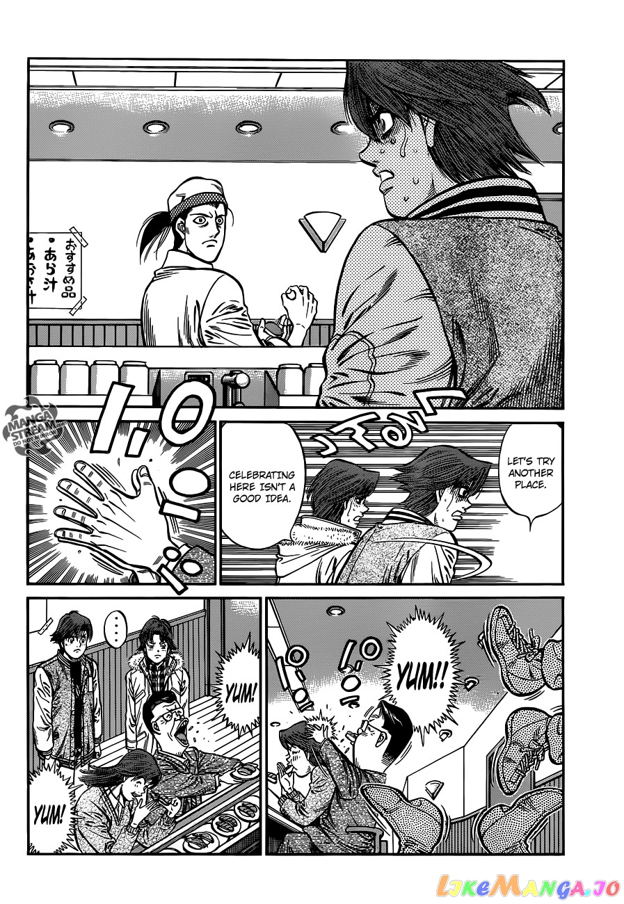 Hajime no Ippo Chapter 980 - page 5