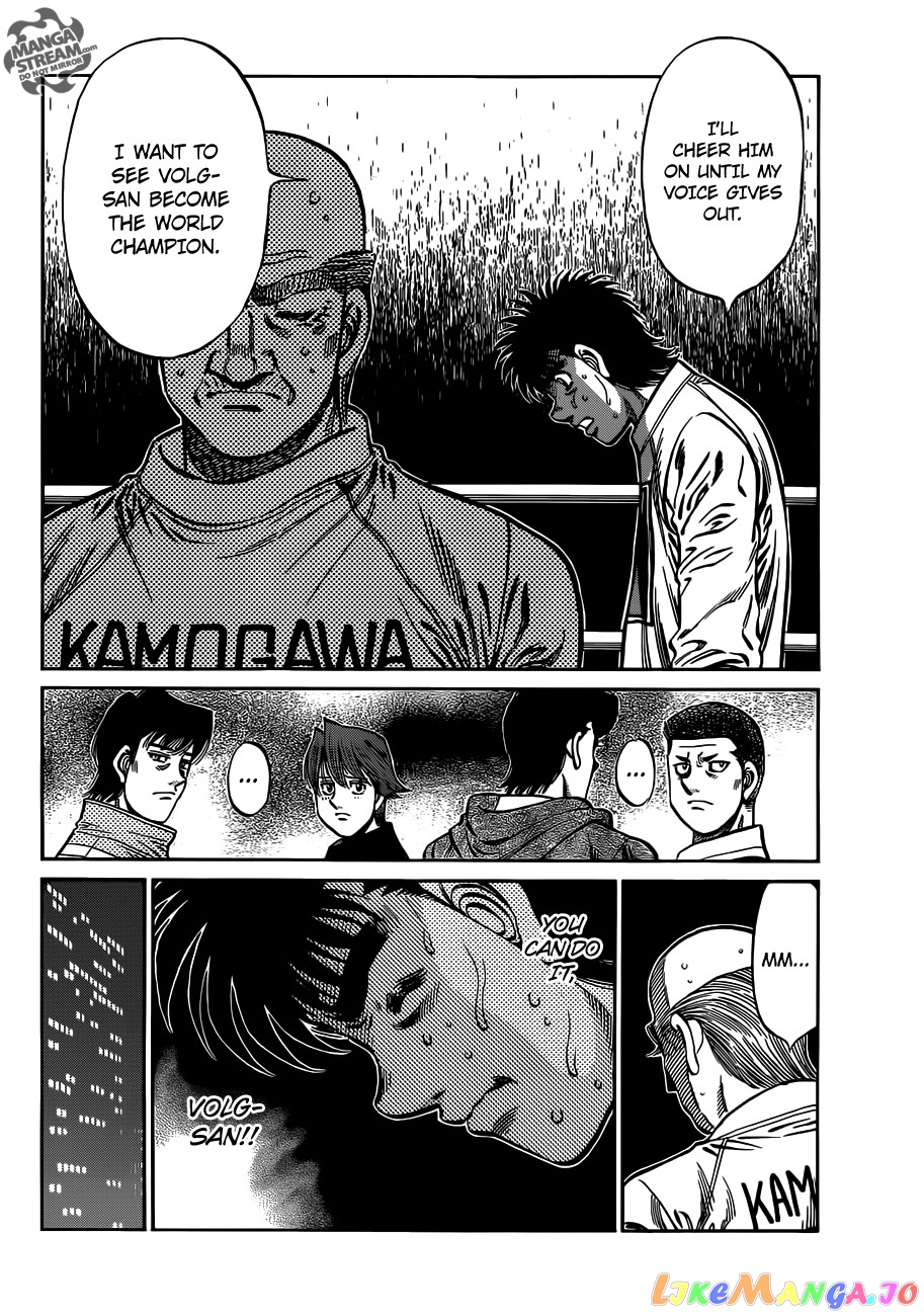 Hajime no Ippo Chapter 982 - page 13