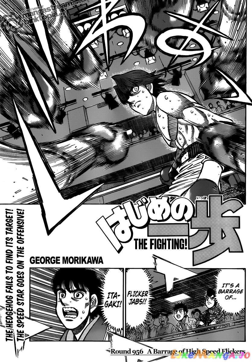 Hajime no Ippo Chapter 956 - page 1