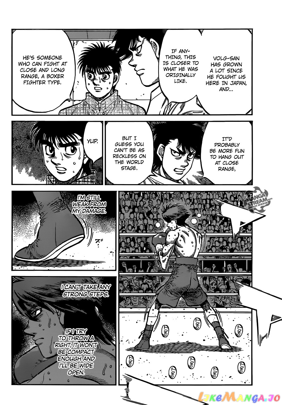 Hajime no Ippo Chapter 988 - page 5