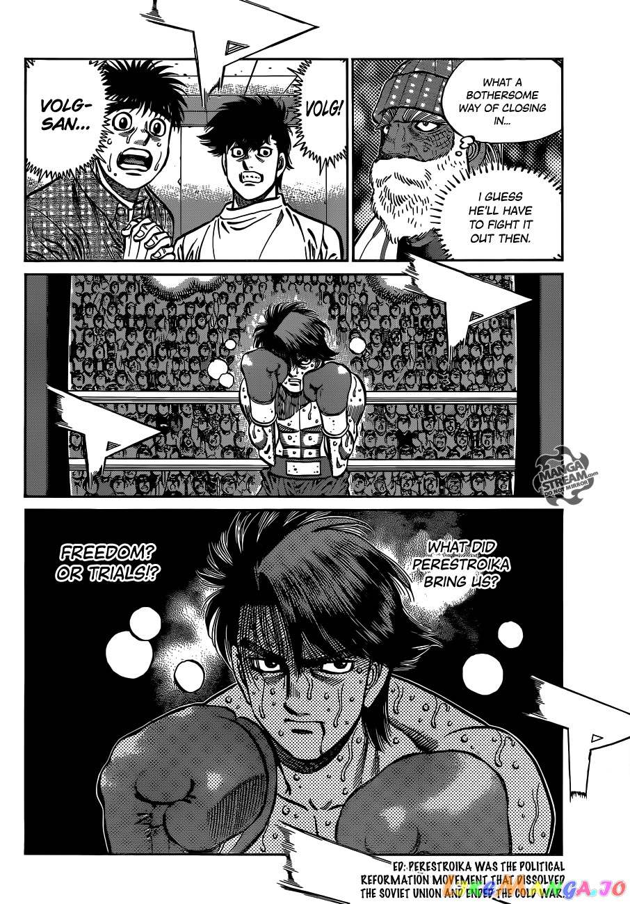 Hajime no Ippo Chapter 988 - page 9