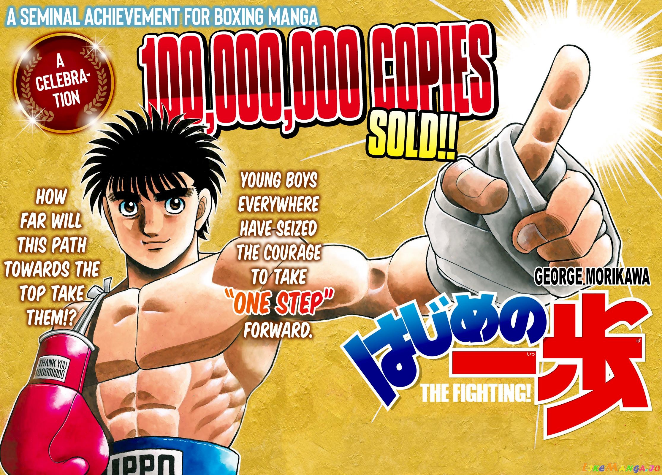 Hajime no Ippo Chapter 1428 - page 2