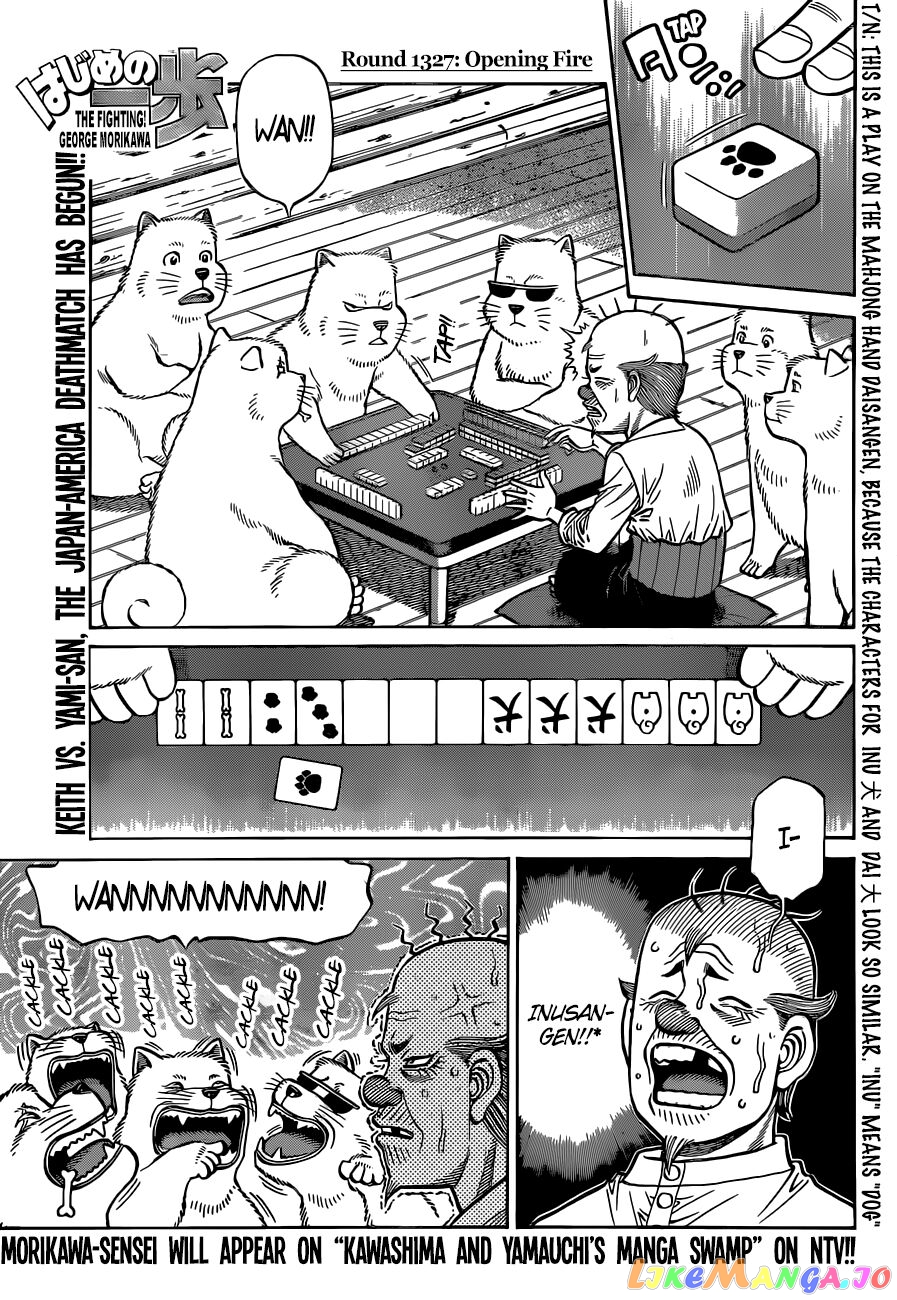 Hajime no Ippo Chapter 1327 - page 1