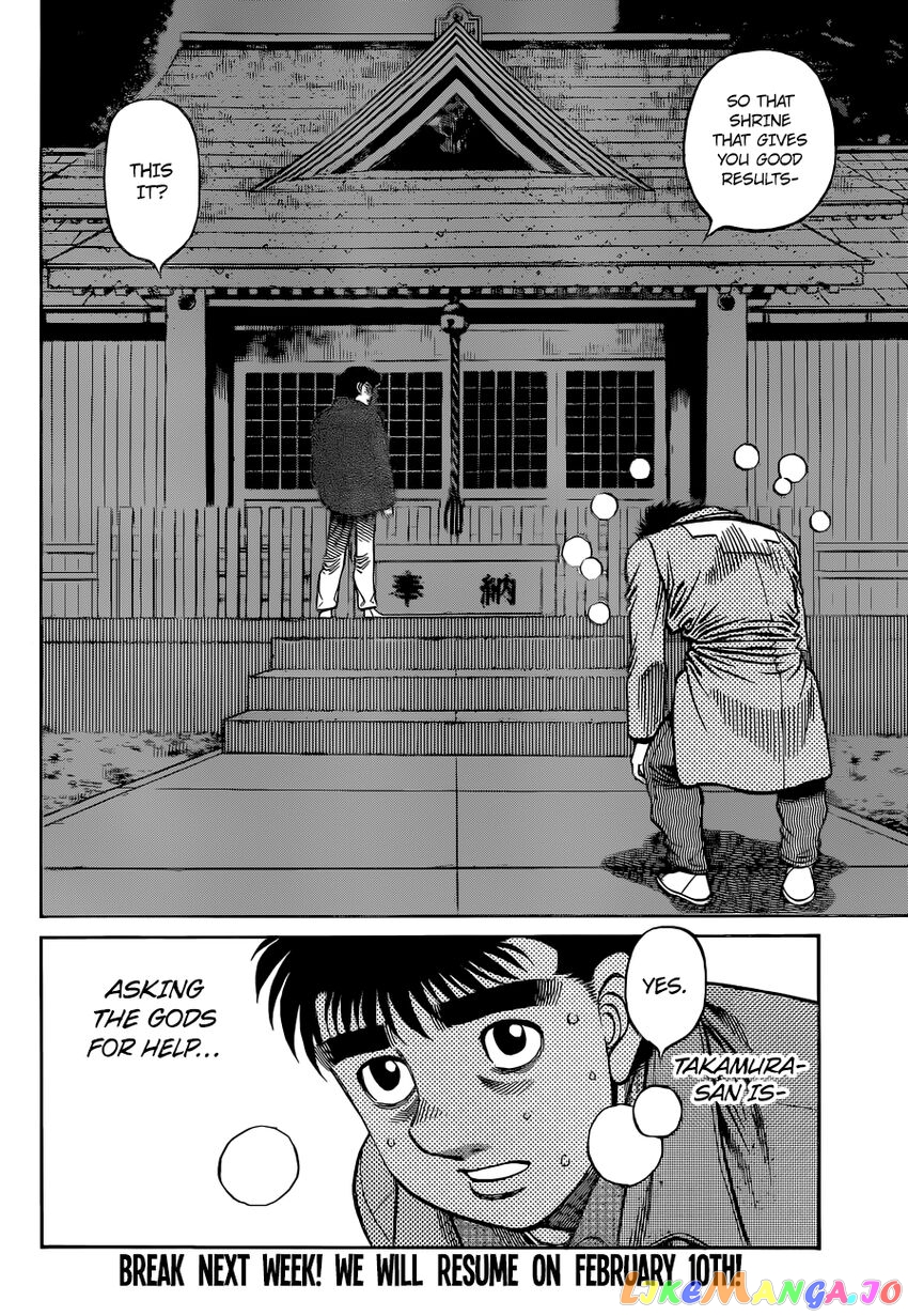 Hajime no Ippo Chapter 1328 - page 17