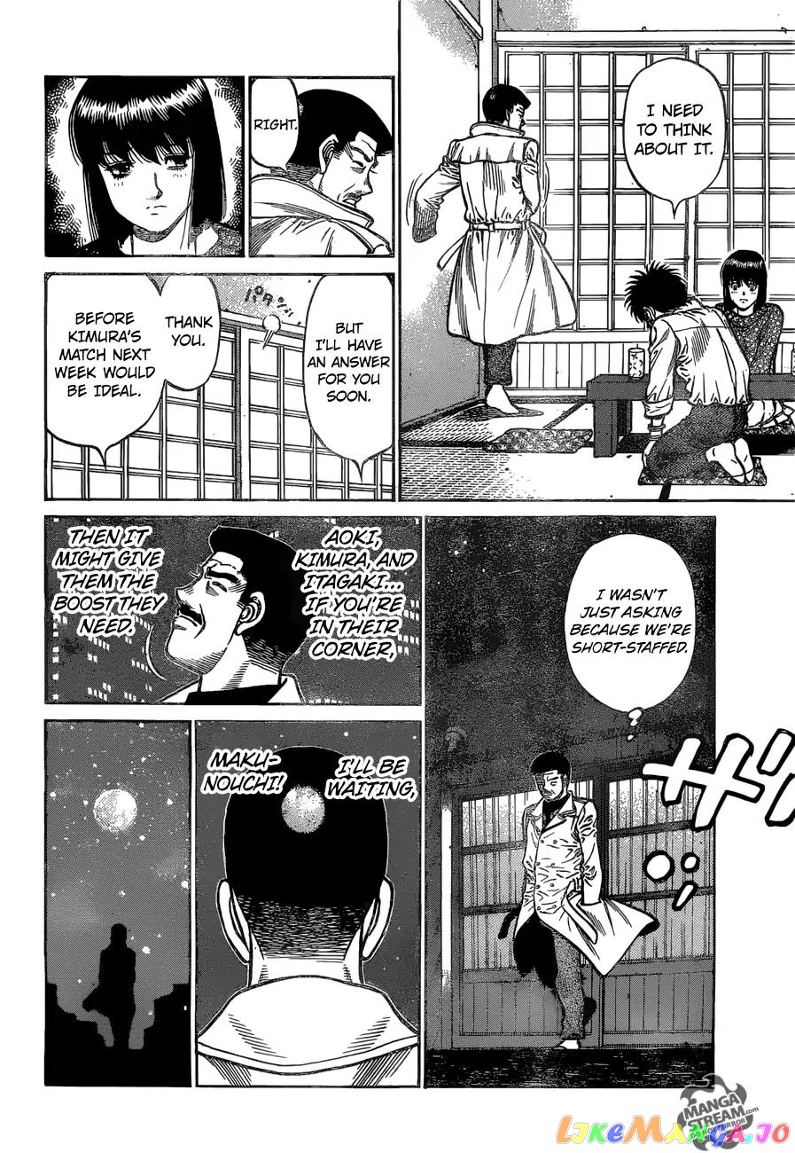 Hajime no Ippo Chapter 1214 - page 11