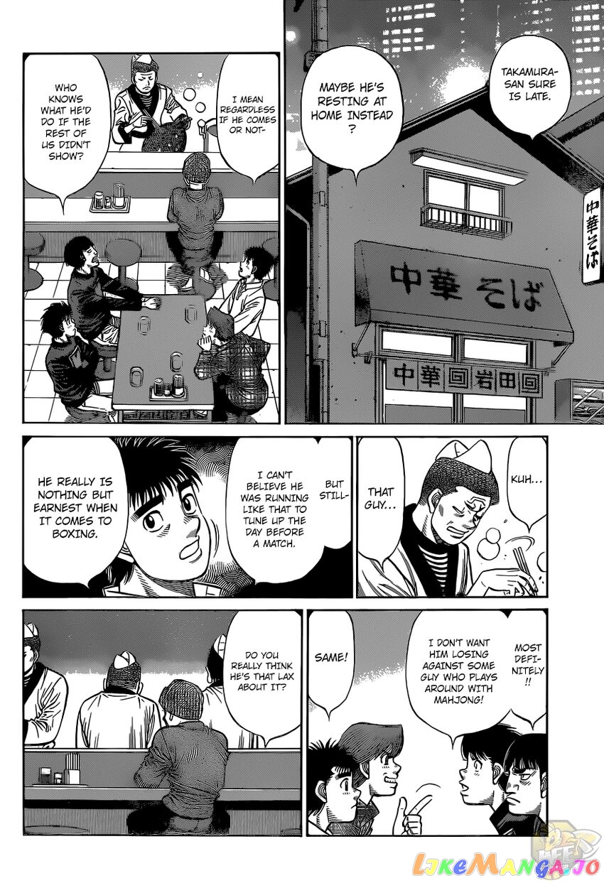 Hajime no Ippo Chapter 1330 - page 11