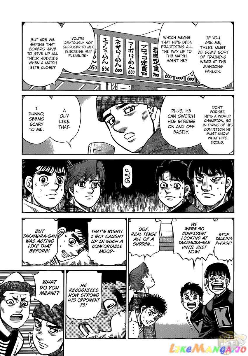 Hajime no Ippo Chapter 1330 - page 12