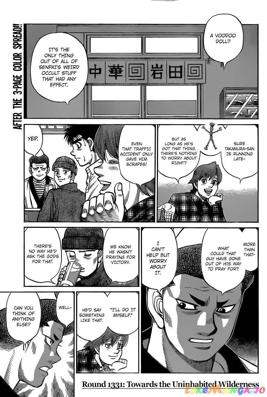 Hajime no Ippo Chapter 1331 - page 2