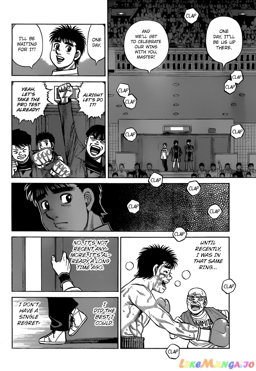Hajime no Ippo Chapter 1332 - page 12